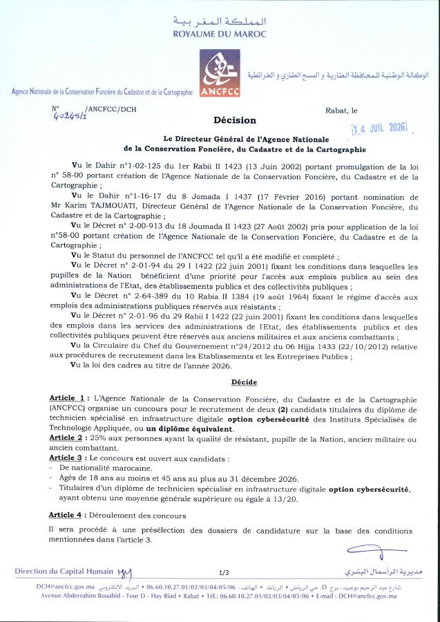 Aperçu du document officiel pour Agence Nationale de la Conservation Foncière, du Cadastre et de la Cartographie: vague de 11 concours publics