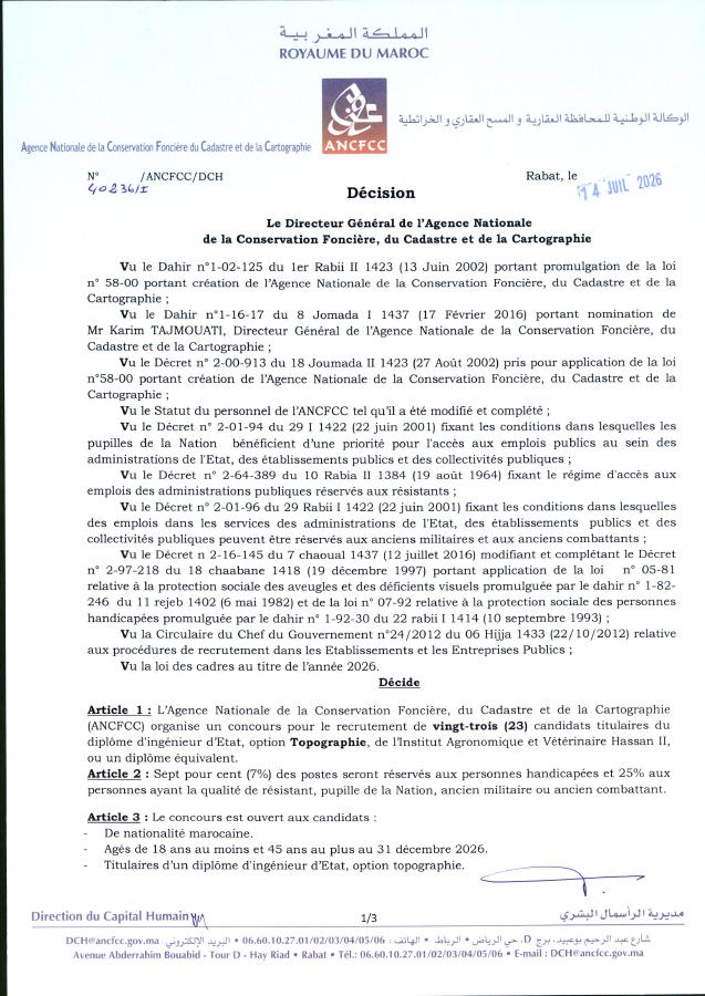 Aperçu du document officiel pour Agence Nationale de la Conservation Foncière, du Cadastre et de la Cartographie: 24 postes ouverts