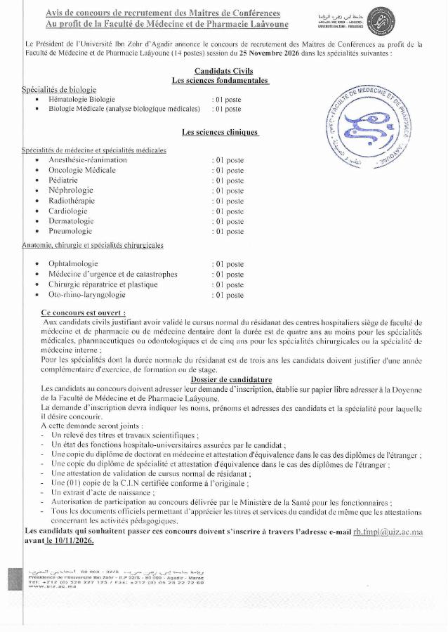 Aperçu du document officiel pour Université Ibn Zohr - Agadir: 14 postes ouverts