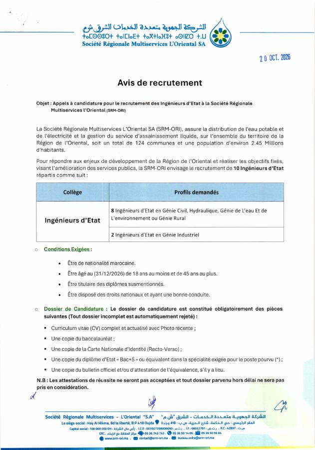 Aperçu du document officiel pour Société Régionale Multiservices L'Oriental SA: vague de 3 concours publics