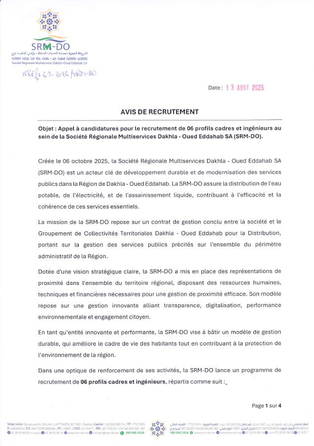 Aperçu du document officiel pour Société Régionale Multiservices Dakhla-Oued Ed-Dahab SA: vague de 3 concours publics