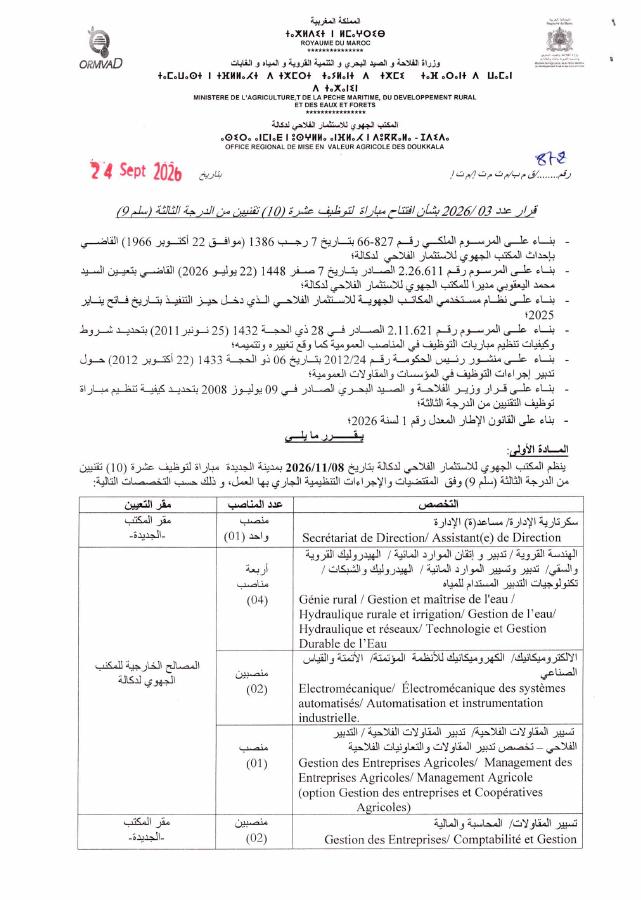 Aperçu du document officiel pour Office régional de mise en valeur agricole de Doukkala: vague de 4 concours publics