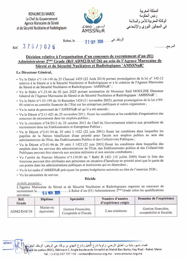 Aperçu du document officiel pour Agence Marocaine de Sûreté et Sécurité Nucléaires et Radiologiques: vague de 7 concours publics
