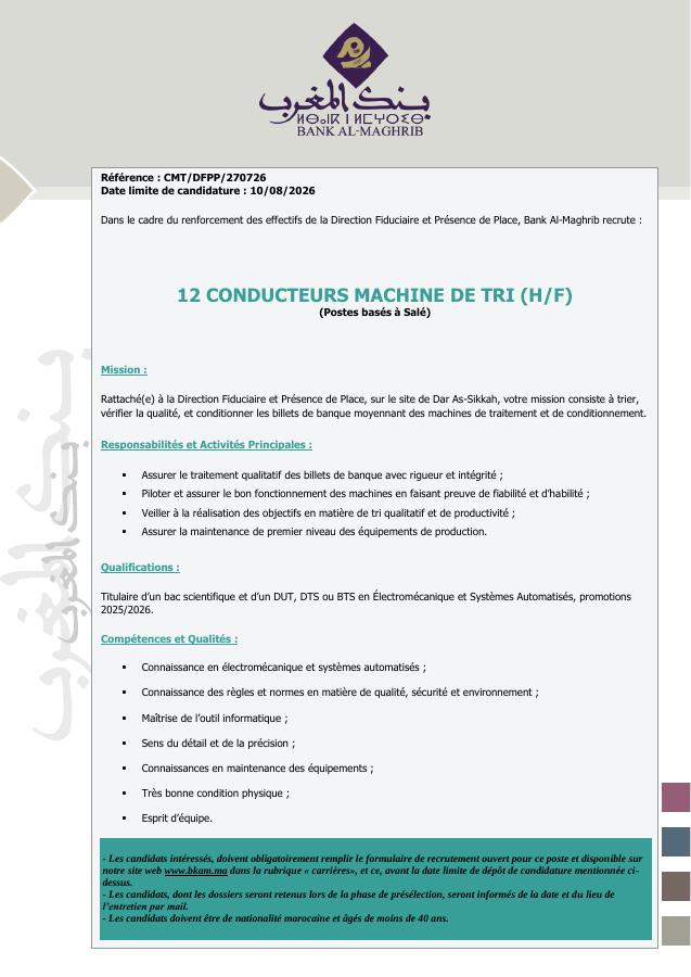 Aperçu du document officiel pour Bank Al-Maghrib: 12 postes ouverts
