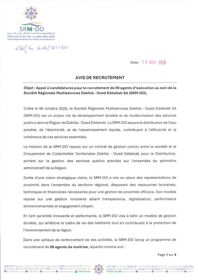 Aperçu du document officiel pour Société Régionale Multiservices Dakhla-Oued Ed-Dahab SA: vague de 3 concours publics