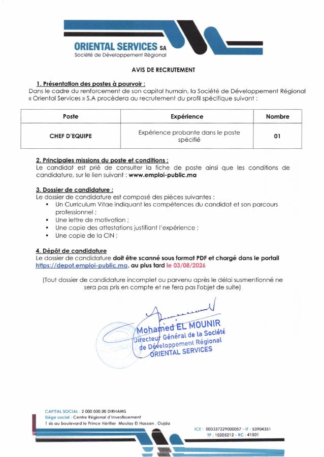 Aperçu du document officiel pour Société de Développement Régional "Oriental Services": vague de 6 concours publics