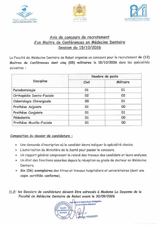 Aperçu du document officiel pour Université Mohammed V: vague de 2 concours publics