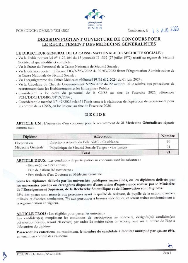Aperçu du document officiel pour Caisse Nationale de Sécurité Sociale: vague de 4 concours publics