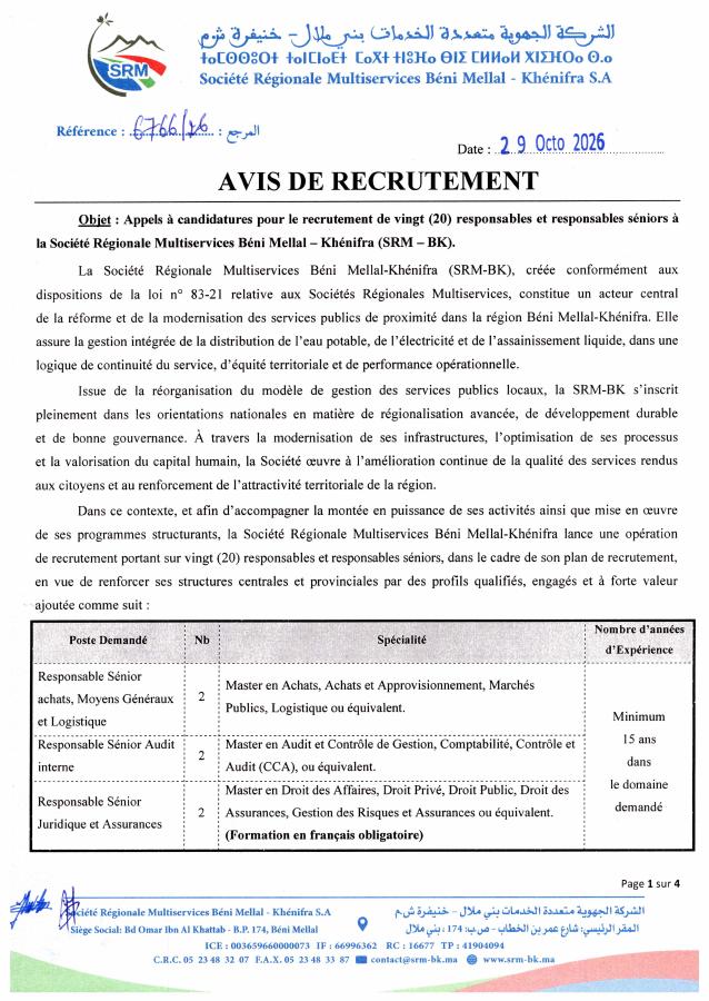 Aperçu du document officiel pour Société Régionale Multiservices Béni Mellal - Khénifra SA: 20 postes ouverts