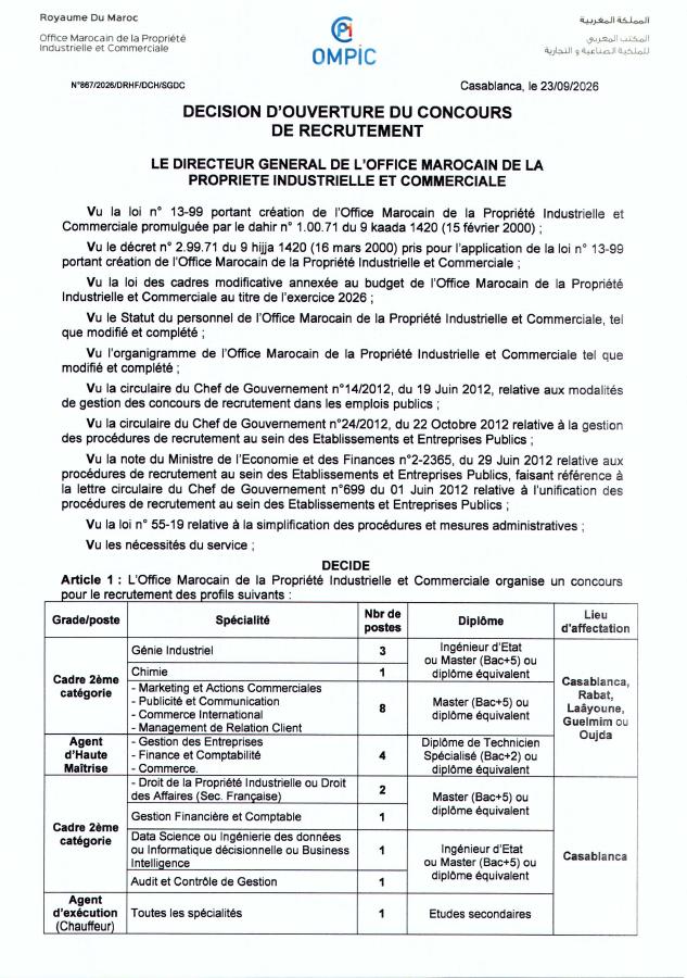 Aperçu du document officiel pour Office Marocain de la Propriété Industrielle et Commerciale: avis groupé pour plusieurs concours