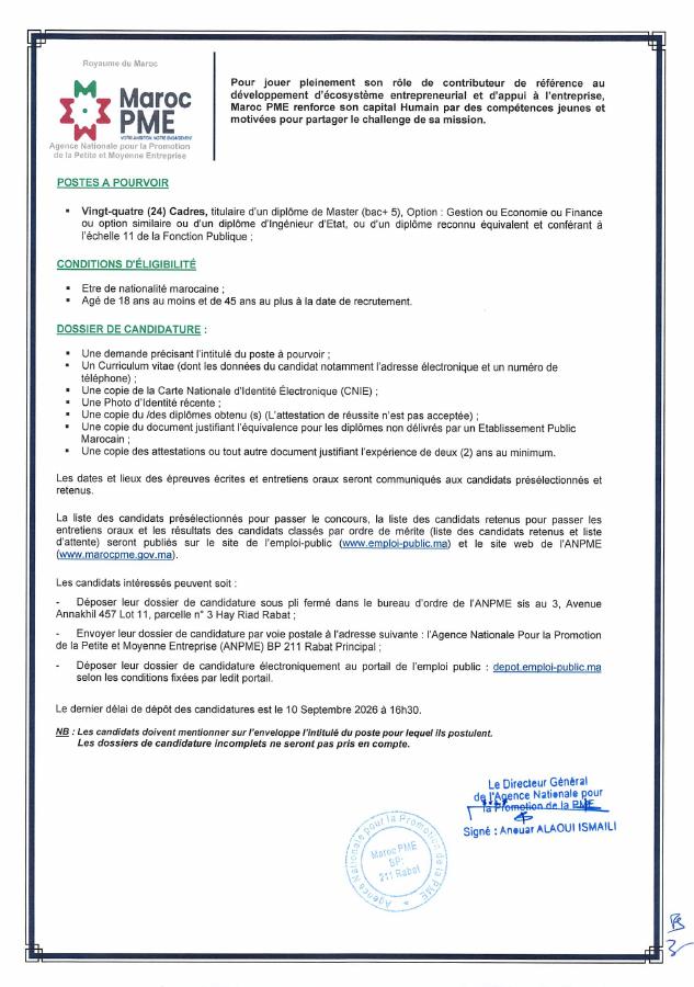 Aperçu du document officiel pour Agence Nationale pour la Promotion de la Petite et Moyenne Entreprise: 24 postes ouverts