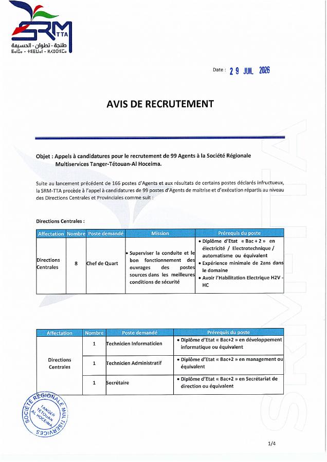 Aperçu du document officiel pour Société Régionale Multiservices Tanger - Tétouan - Al Hoceima: vague de 2 concours publics