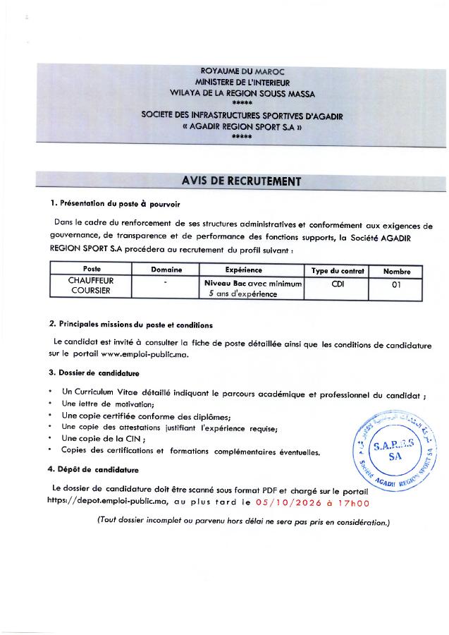Aperçu du document officiel pour AGADIR REGION SPORT S.A: vague de 11 concours publics