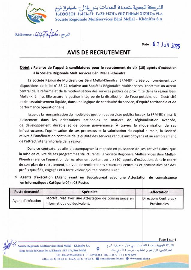 Aperçu du document officiel pour Société Régionale Multiservices Béni Mellal - Khénifra SA: 10 postes ouverts